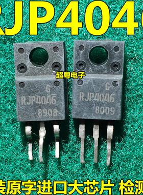 RJP4046 液晶配件等离子专用 原装进口拆机测好发货