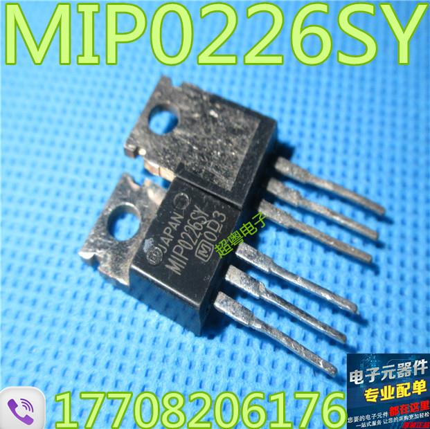 原装进口拆机 MIP0226SY 电源芯片 现货测试好