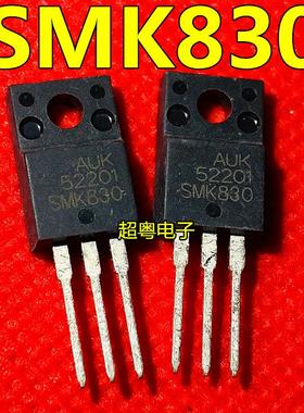全新原装进口 STK830F SMK830场效应MOS管 TO-220F塑封 4.5A 500V
