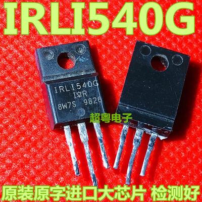 原装原字进口大芯片质量保证