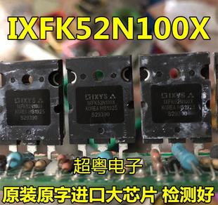 IXFK52N100X场效应晶体管52N1000V伏功率场效应晶体管