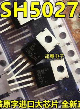 全新 KSH5027A 直插TO-220 常用开关管 三极管