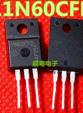 原装进口大功率 11N60CFD 11N60 塑封 MOS场效应管 11A600V