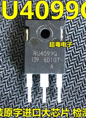 原装正品场效应管 RU4099Q 直插TO-247封装 40A200V 拆机测试好