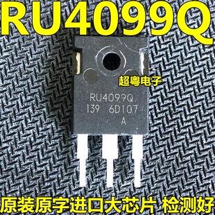 原装正品场效应管 RU4099Q 直插TO-247封装 40A200V 拆机测试好