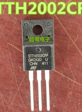 原装快恢复二极管STTH2002CFP STTH2002 20A200V TO-220F