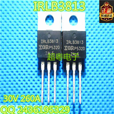 原装原字进口大芯片质量保证