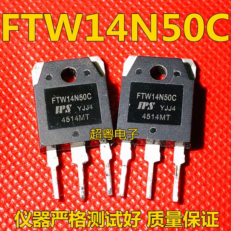 电焊机专用TSA14N50M FTW14N50C CS14N50 FDA14N50 14A500V场效应
