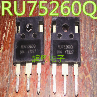 【原装拆机】RU75260Q 大功率大电流MOS场效应管 75V 260A 测试好