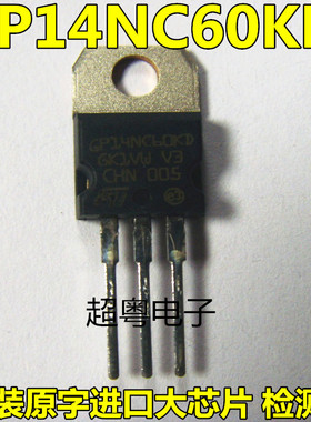 GP14NC60KD STGP14NC60KD 原装进口拆机件 变频电路IGBT 600V