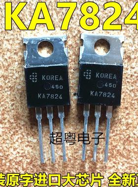 全新原装 KA7824 L7824CV MC7824CT TO-220 24V三端稳压器三极管