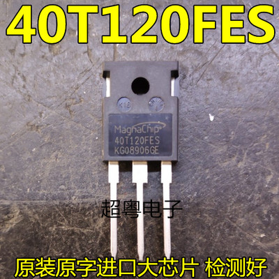 原装原字进口大芯片质量保证
