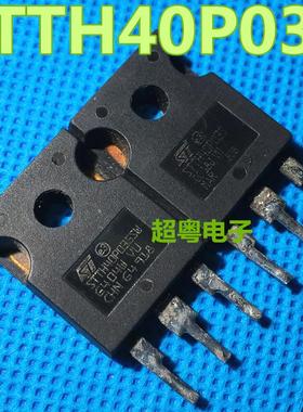 STTH40P03SW STTH40P03S 进口原装拆机件 测好包好
