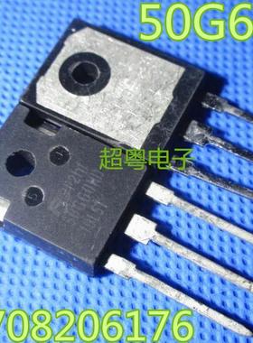 50G60HD FGW50G60HD 焊机常用IGBT管 600V 50A 进口拆机件