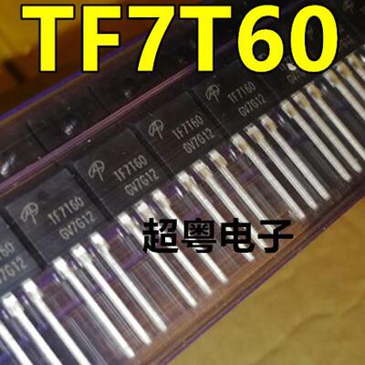 全新现货 TF7N65 AOTF7N60 MOS场效应三极管TO-220F