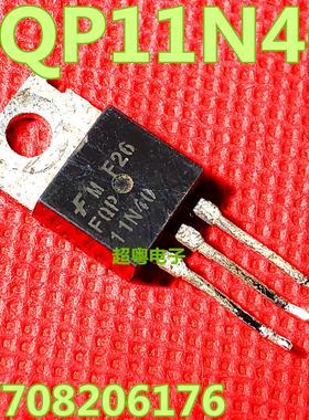 原装进口拆机 FQP11N40C FQP11N40 场效应管测试好