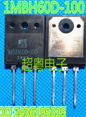 IMBH60D-100 1MBH60D-100 有D带阻尼 原装进口拆机测试好现货供应