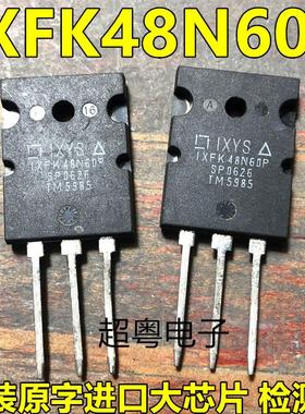 原装进口拆机 IXFK48N60P MOS管 TO264/TO3PL封装