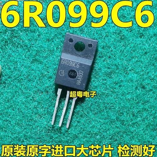 原字拆机 IPP60R099C6 6R099C6 场效应NPN三极管 37.9A600VTO220F