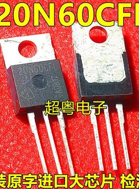 SD20N60 20N60CFD 20N60C2 原装进口拆机MOS场效应管TO-247