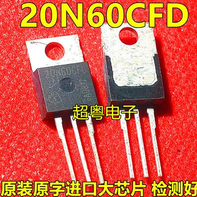 原装原字进口大芯片质量保证