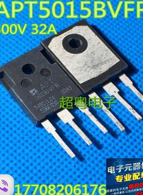 拆机 APT5015BVR APT5015BVRG 场效应管测好 APT5015BVFR