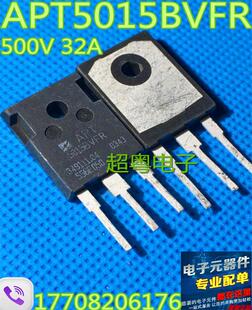 拆机 APT5015BVR APT5015BVRG 场效应管测好 APT5015BVFR