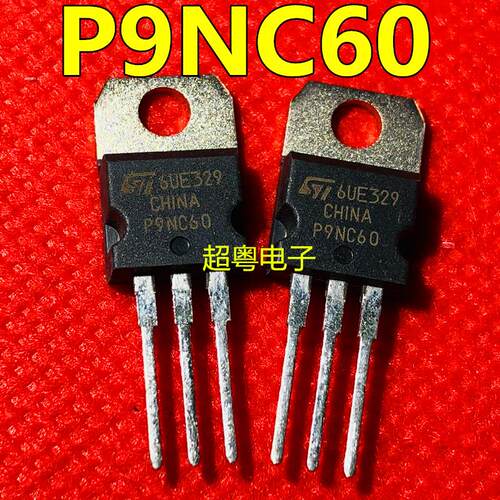 原装进口拆机 P9NC60 9N60 MDP9N60 铁头 TO-220 MOS场效应管