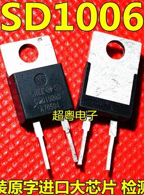 CSD10060A C3D10060 碳化硅二极管 拆机正品测好 质量保证