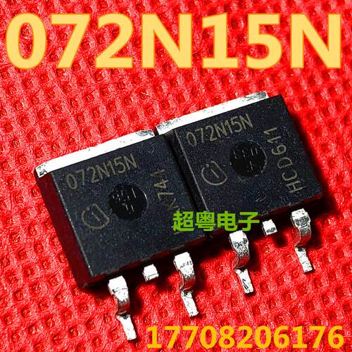 072N15N IPB072N15N3G 全新原装现货 TO-263 150V 100A 以质换量