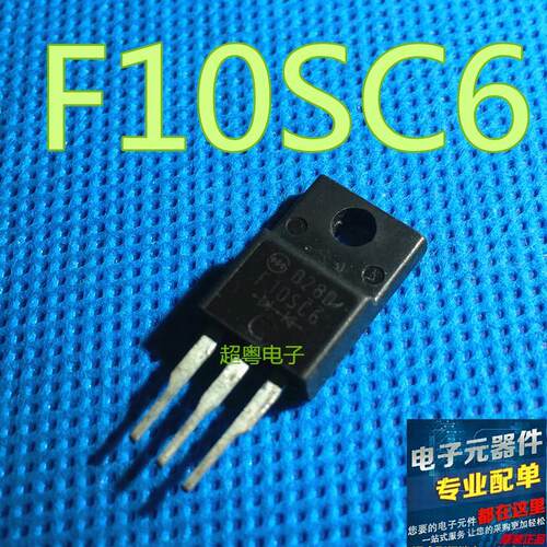 原装进口拆机 DF10SC6 F10SC6 肖特基管 测试好质量保证