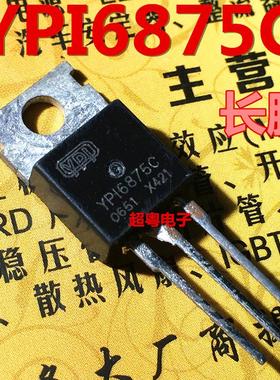 现货供应长脚YPI6875C   68V75A 控制器常用场效应管MOS管