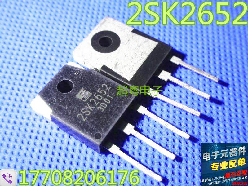 进口MOS场效应管 2SK2652 K2652 6A/900V 质量保证