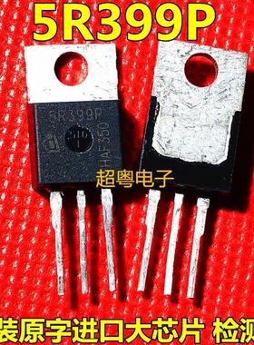 原装进口拆机IPP50R399CP 5R399P 场效应管560V 9A 实拍测好