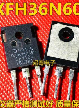 原装进口拆机IXFH36N60P 36N50 TO-247 MOS场效应管 测量好可直拍
