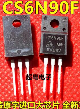全新优势现货 CS6N90FA9H N沟道 TO-220F 900V 6A 可拍下