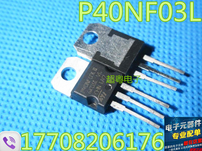 原装原字进口大芯片质量保证