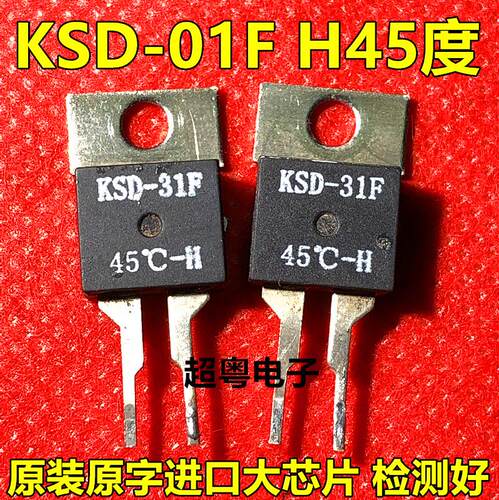 温控开关KSD-01FD/H45度温度保护器JUC-31F突跳式常开常闭