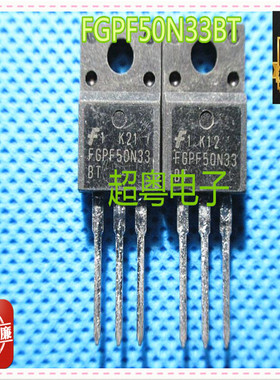 常用于液晶电视 等离子FGPF50N33 / FGPF50N33BT测好发货 可直拍