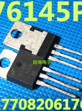 原装进口拆机 76145P HUF76145P 场效应管测好发货质量保证