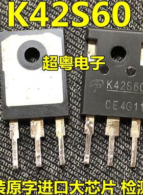 原装进口拆机 K42S60 AOK42S60 N沟道场效应MOS管 39A 600V