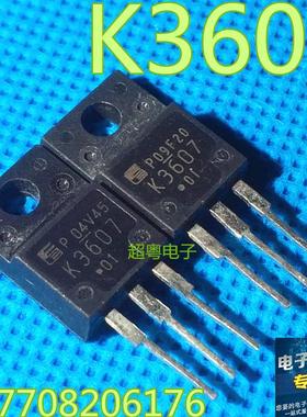 原装进口拆机 2SK3607 K3607 场效应管 18A 200V 检测好