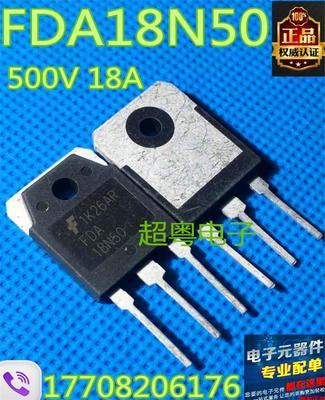 原装原字进口大芯片质量保证