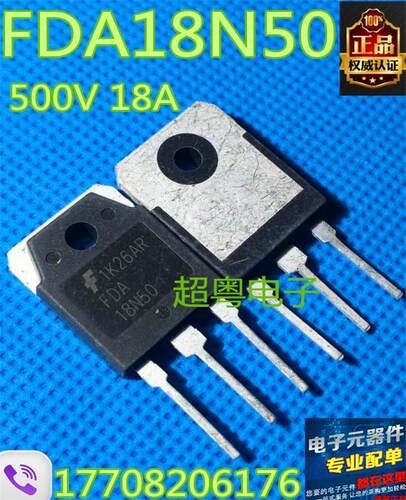 原装原字进口大芯片质量保证