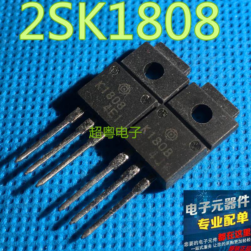 进口MOS场效应管 2SK1808 K1808 4A/900V 质量保证
