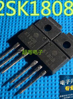 进口MOS场效应管 2SK1808 K1808 4A/900V 质量保证