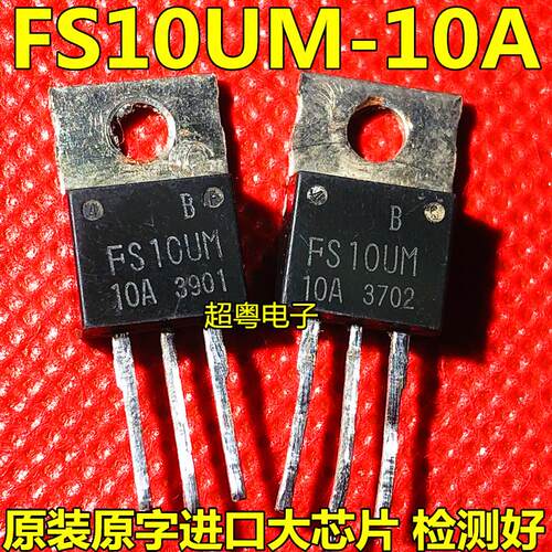 原装原字进口大芯片质量保证