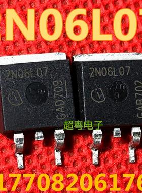 全新原装进口 IPB80N06S2L-07 2N06L07 MOS场效应管55V80A TO-263