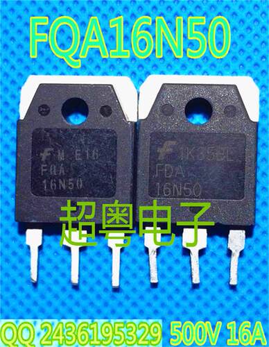 FQA16N50 FDA16N50 原装进口拆机件，质量包好