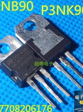 原装拆机场效应管P3NK90ZFP SSP3N90A SSS3N90A P3NB90FP